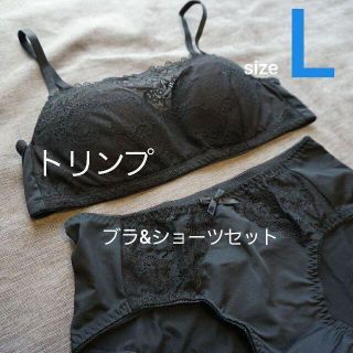 トリンプ(Triumph)のトリンプ レースブラ&ショーツセット　Lサイズ　ブラック　ブラトップ(その他)