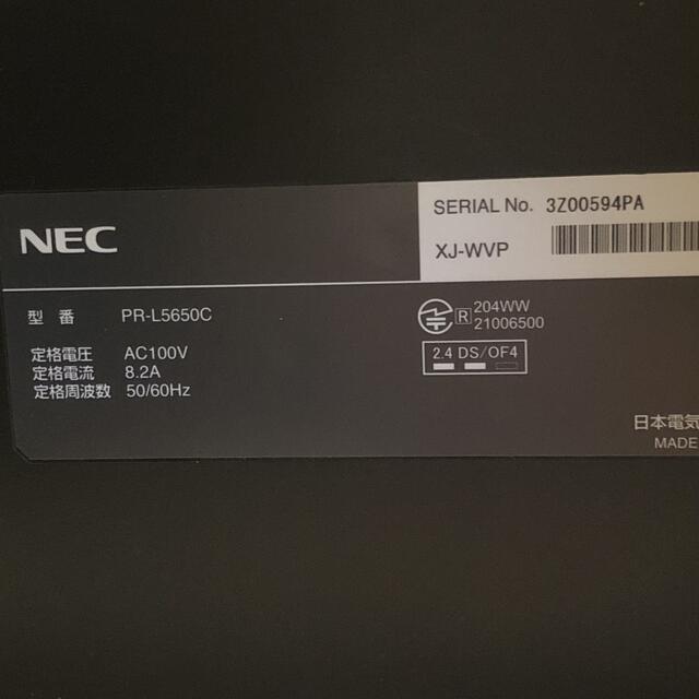 NEC(エヌイーシー)のNEC MultiWriter 5650C カラーレーザープリンター　ジャンク スマホ/家電/カメラのPC/タブレット(PC周辺機器)の商品写真