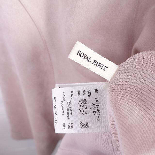 ROYAL PARTY(ロイヤルパーティー)のROYAL PARTY　マーメイドスカート　レディース　ピンク レディースのスカート(ひざ丈スカート)の商品写真