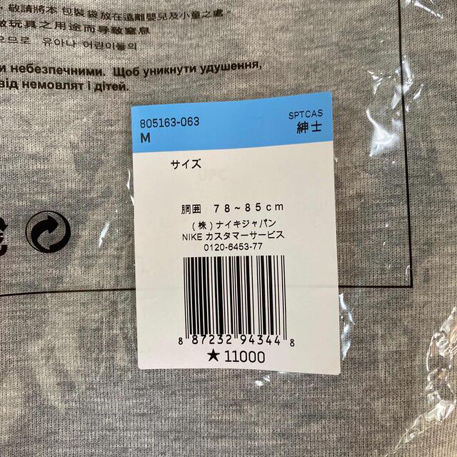 即納超歓迎 NIKE - Nike テックフリースの通販 by くま's shop|ナイキならラクマ 新品お得