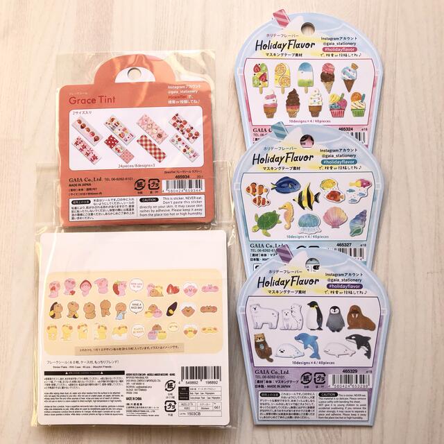 シール5点セットの通販 by mon ෆ プロフ必読願います |ラクマ シール5点セットの通販 by mon ෆ プロフ必読願います |ラクマ