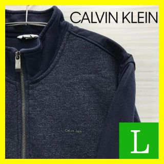 カルバンクライン(Calvin Klein)の【シンプルだから使いやすい❗】カルバンクライン　ジャケット(その他)