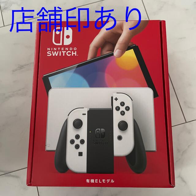 Nintendo Switch 有機ELモデル (ホワイト)