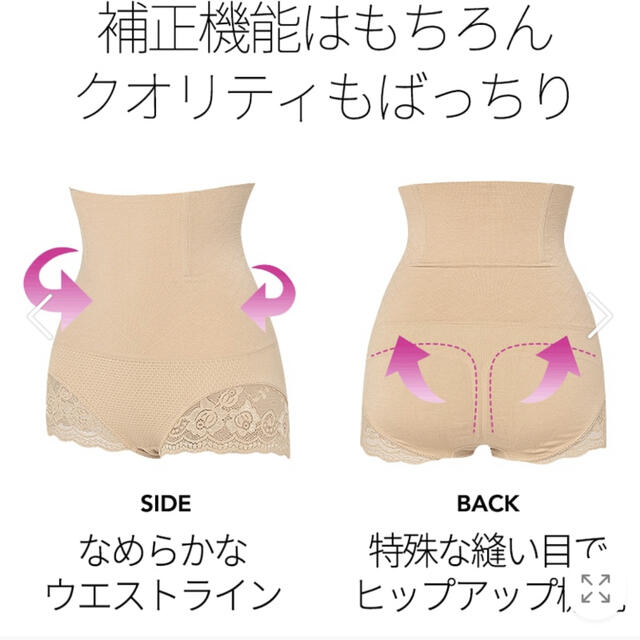 CHU XXX(チュー)のChuu Japan 補正下着 コスメ/美容のダイエット(エクササイズ用品)の商品写真