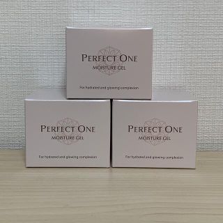 パーフェクトワン(PERFECT ONE)の【3set】 パーフェクトワン モイスチャージェル 75g  新日本製薬(オールインワン化粧品)