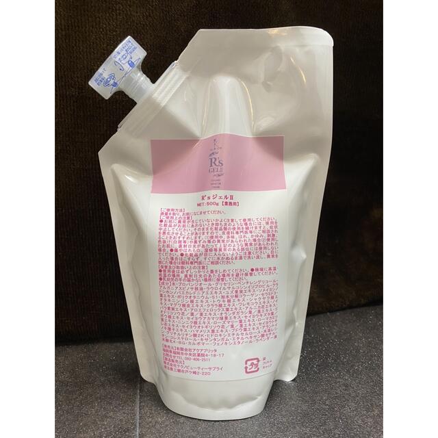 ダイゾー ナチュラル オールインワンジェル 【業務用】500g