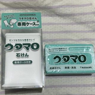 トウホウ(東邦)のウタマロ石鹸　ケース付き　新品　即購入可(洗剤/柔軟剤)