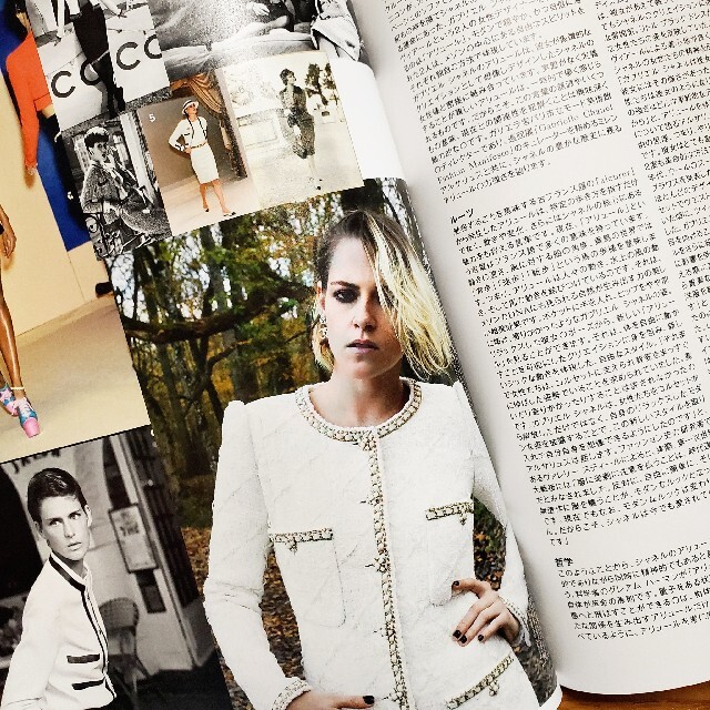 【値下げ】CHANEL ノベルティ マガジン エンタメ/ホビーの雑誌(ファッション)の商品写真