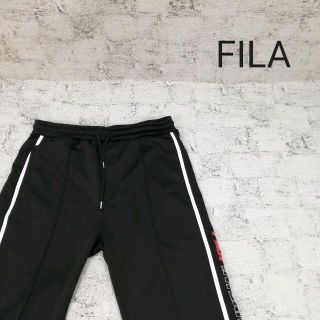 フィラ(FILA)のFILA フィラ トラックパンツ(その他)