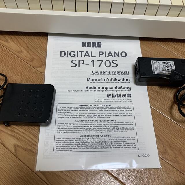 KORG(コルグ)の週末価格【KORG】コルグ　電子ピアノ SP-170S 88鍵 白　USED 楽器の鍵盤楽器(電子ピアノ)の商品写真