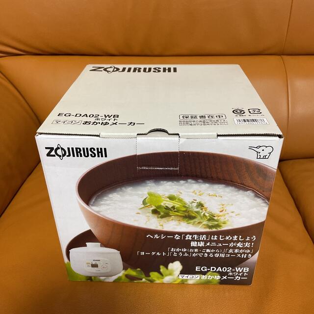 象印　おかゆメーカー　　ZOJIRUSHI EG-DA02-WB