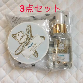 ラリン(Laline)の【新品】Laline 3点セット(ハンドクリーム)