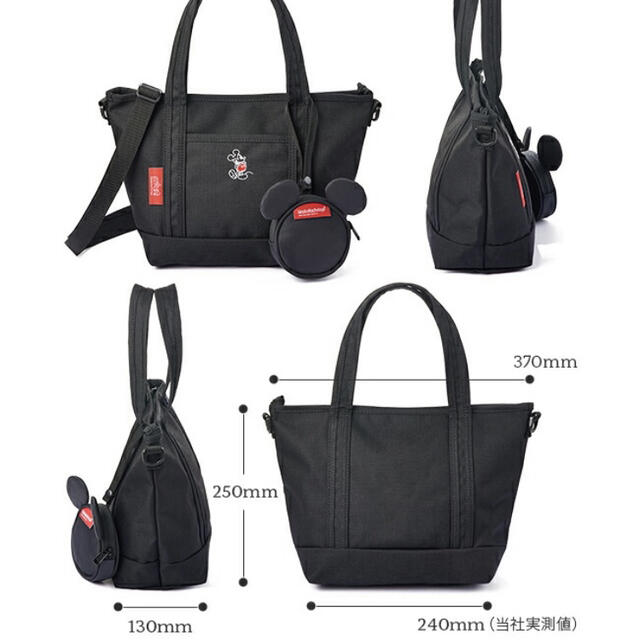 Manhattan Portage(マンハッタンポーテージ)の【新品未使用】マンハッタンポーテージ　トートバッグ　ミッキー レディースのバッグ(トートバッグ)の商品写真