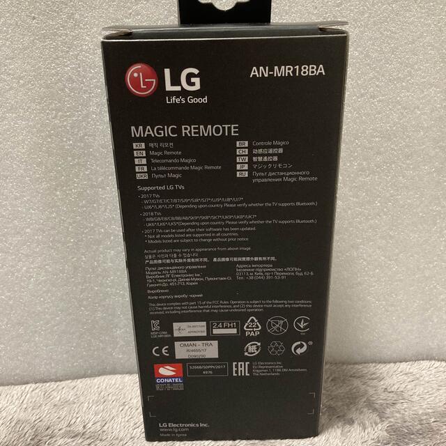 LG AN-MR18BA　リモコン