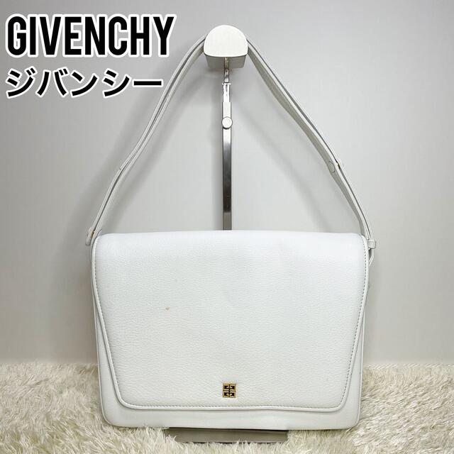 美品 GIVENCHY ジバンシー ショルダーバッグ レザー ホワイト 肩掛け