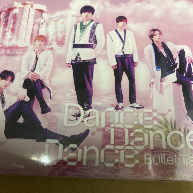 超特急 Dance Dance Dance 初回限定盤 新品未開封-eastgate.mk