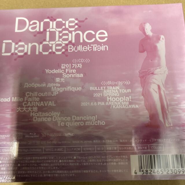 超特急 Dance Dance Dance 初回限定盤 新品未開封 1