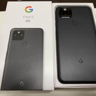 グーグルピクセル(Google Pixel)のGoogle Pixel 5(スマートフォン本体)