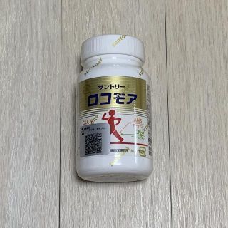 サントリー(サントリー)のロコモア 180粒(その他)