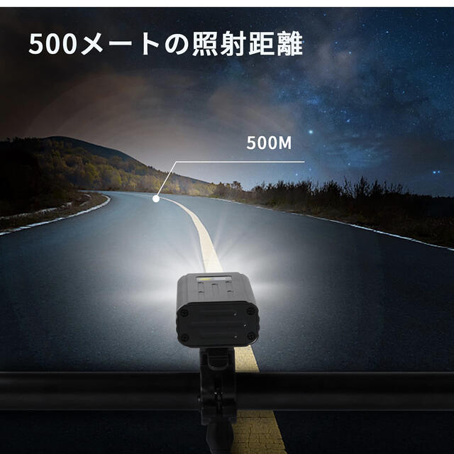 自転車ライト 大容量5200mAh 自転車用LEDライト 1500ルーメン スポーツ/アウトドアの自転車(工具/メンテナンス)の商品写真