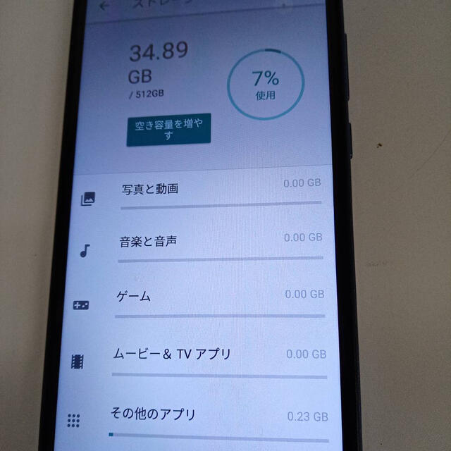 ANDROID(アンドロイド)のben74さん専用 スマホ/家電/カメラのスマートフォン/携帯電話(スマートフォン本体)の商品写真