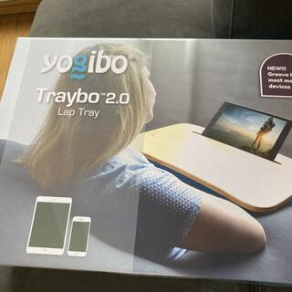 Yogibo ヨギボー　Traybo2.0 トレイボー　ノート型パソコンテーブル(ビーズソファ/クッションソファ)