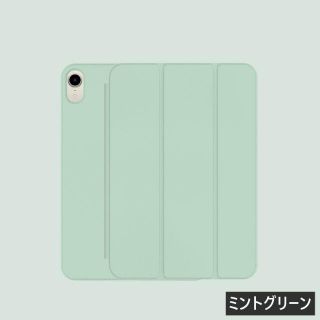 iPad Mini6 ケース 2021最新モデル 第6世代用 三つ折り(iPadケース)