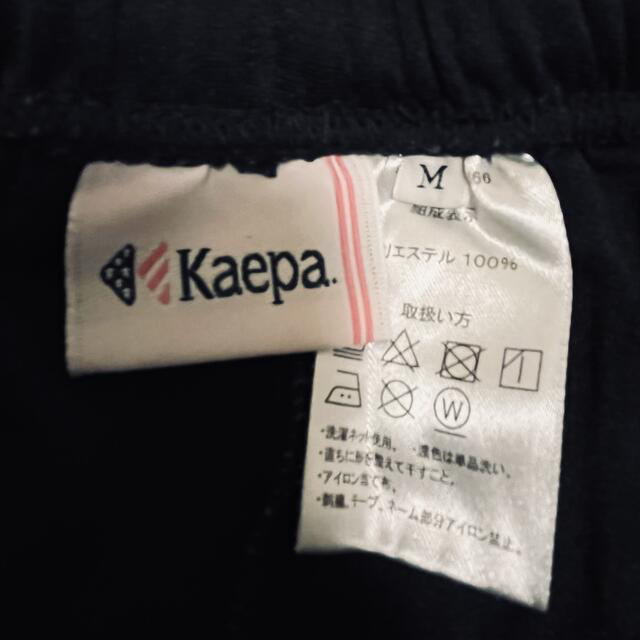 Kaepa(ケイパ)のKaepa  ジャージ レディースのパンツ(その他)の商品写真