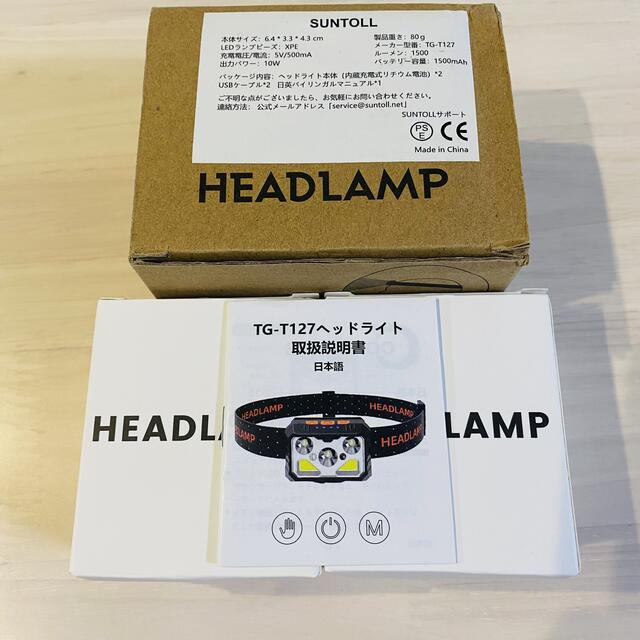 ヘッドライト 充電式 LED 2個セット最大1500ルーメン明るい 5つランプ インテリア/住まい/日用品のライト/照明/LED(その他)の商品写真