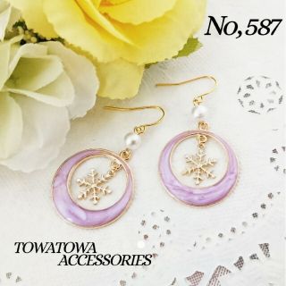 No,587 スノーパールチャーム＊Ring