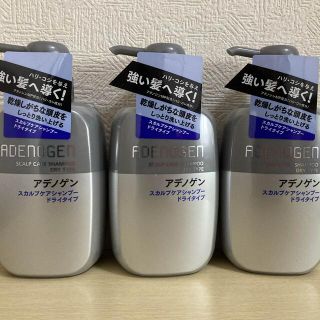 アデノゲン スカルプケアシャンプー (ドライタイプ)　400ml 3本(スカルプケア)