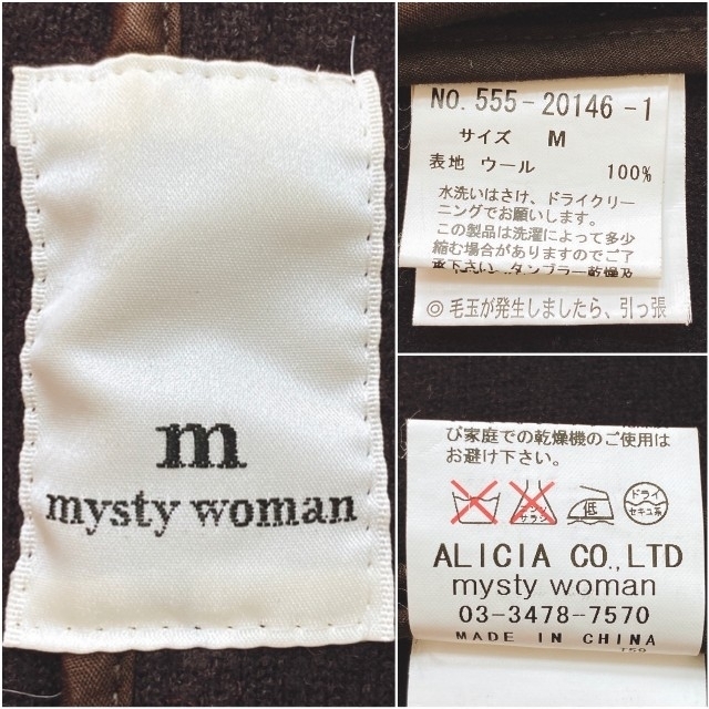 mysty woman(ミスティウーマン)のテーラードジャケット mysty woman シングル【値下げ不可】 レディースのジャケット/アウター(テーラードジャケット)の商品写真