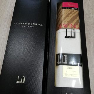 ダンヒル(Dunhill)の仕立て券付ワイシャツ生地dunhill(シャツ)