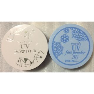 プライバシー(PRIVACY)のプライバシー uvパウダー 50 2個セット(フェイスパウダー)