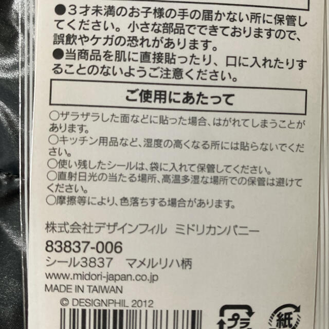 小鳥好き💕レターセット✨シールセット🌸セキセイインコ🦜オカメインコ✨ インテリア/住まい/日用品の文房具(シール)の商品写真