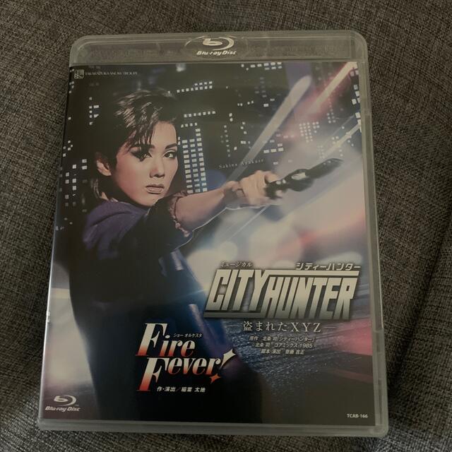 宝塚『ＣＩＴＹ　ＨＵＮＴＥＲ』－盗まれたＸＹＺ－　ショー　オルケスタ『Ｆ