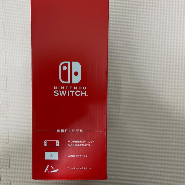ニンテンドースイッチ　本体　ホワイト　Nintendo switch 有機EL