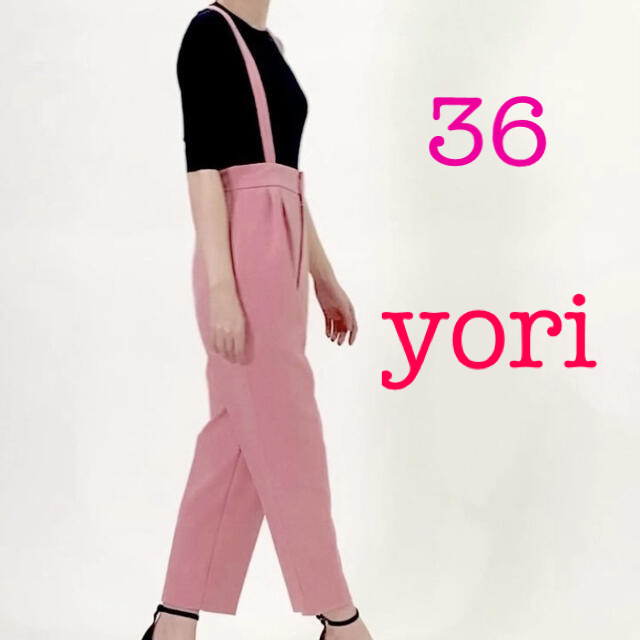 yori ヨリ サスペンダー付ハイウエストスティックパンツ　サロペット36