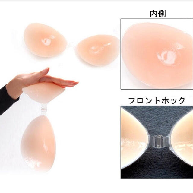 ヌーブラ シリコンブラ Ａ　激盛り 水着 ドレス コスプレ nubra レディースの下着/アンダーウェア(ヌーブラ)の商品写真