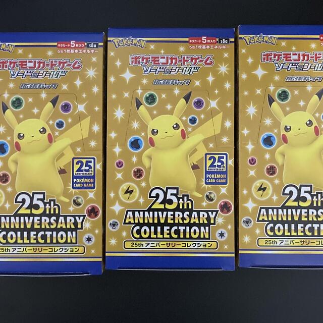 25th anniversary collection Box シュリンクなし