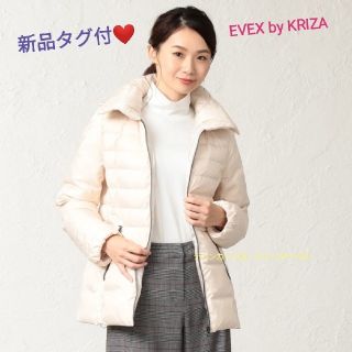 クリツィア(KRIZIA)の【新品タグ付☆EVEX by 】ダウンコート(ダウンコート)