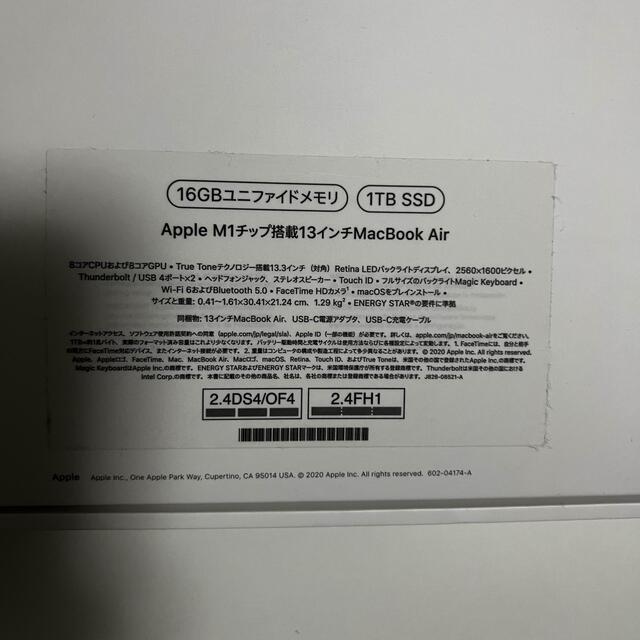 MacBook Air 2020 M1 16GB 1TB おまけ付き