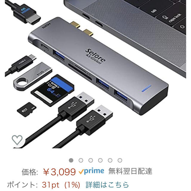 本部限定>MacBook air 2020 M1 16GB 1TB おまけ付き www ...