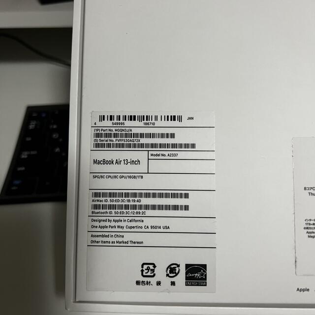 MacBook Air 2020 M1 16GB 1TB おまけ付き