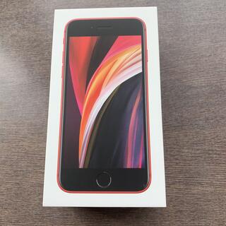 アイフォーン(iPhone)のiPhone SE2 64GB 本体 レッド赤　SIMフリー【未使用】(スマートフォン本体)