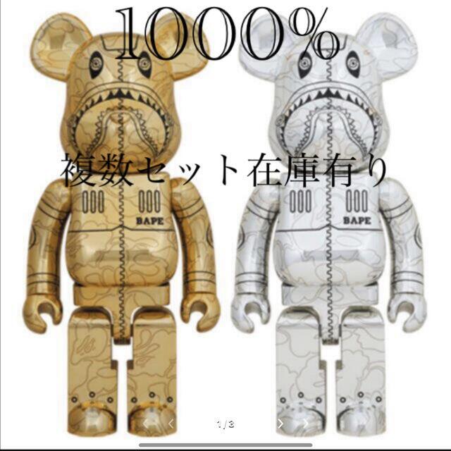 MEDICOM TOY(メディコムトイ)のBE@RBRICK SORAYAMA × BAPE(R) CAMO SHARK  メンズのファッション小物(その他)の商品写真