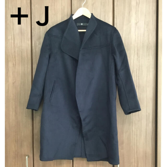 UNIQLO(ユニクロ)の＋J  UNIQLOコラボ　コート　タグ付き レディースのジャケット/アウター(ロングコート)の商品写真