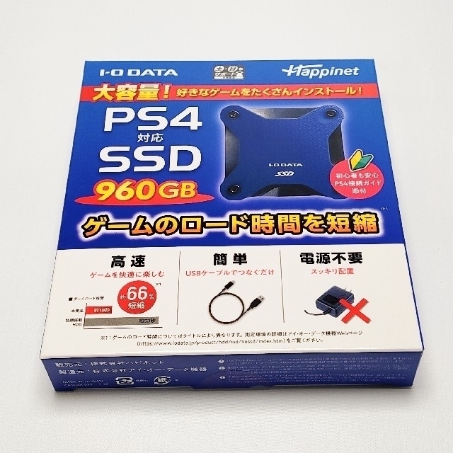 PS4対応 外付けSSD 960GB 3点セット