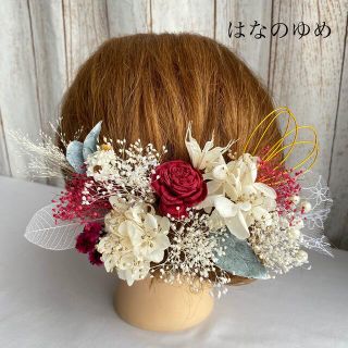 ドライフラワー髪飾り　水引　結婚式　成人式　卒業式(ヘッドドレス/ドレス)