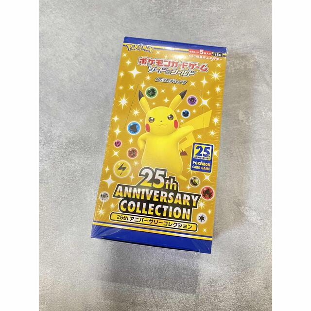 ソード＆シールド 拡張パック 25th ANNIVERSARY ポケモン 1